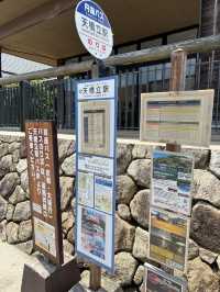 伊根町舟屋、日本三景天橋立 輕鬆一日遊