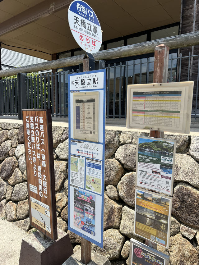 伊根町舟屋、日本三景天橋立 輕鬆一日遊