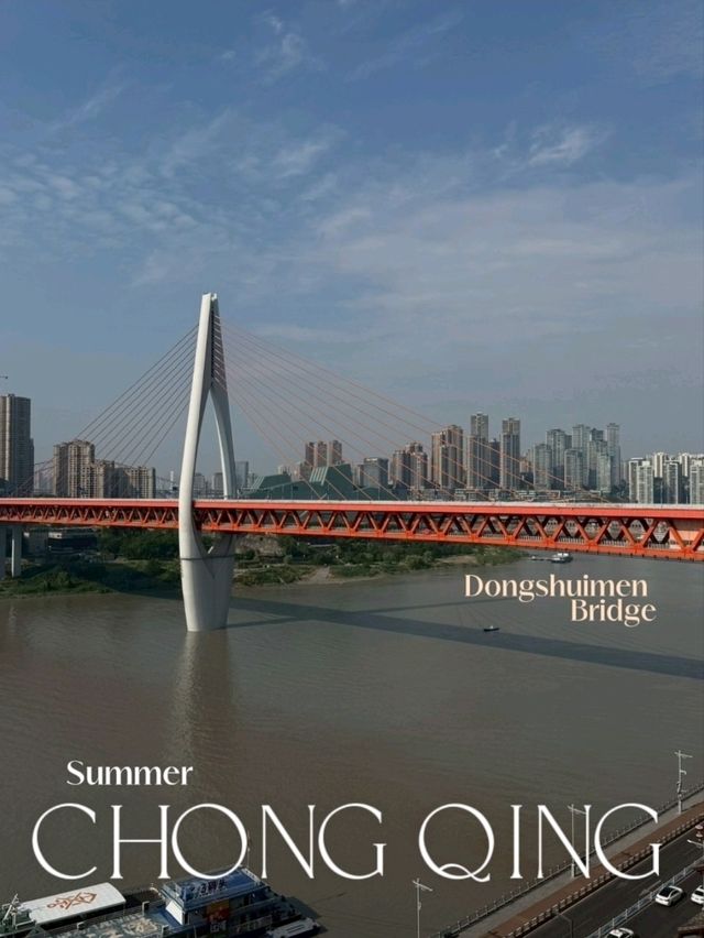 หงหยาต้ง (Hongyadong) เมืองฉงชิ่ง ประเทศจีน