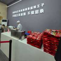 【深圳福田】中國首家以辣條為主題的博物館