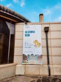Connecting Jeju to the Mainland