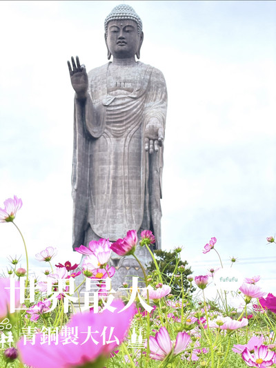 【海】銅製 仏像 ColBase