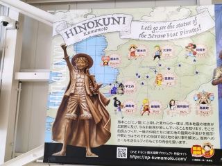 원피스, 쿠마몬 투어