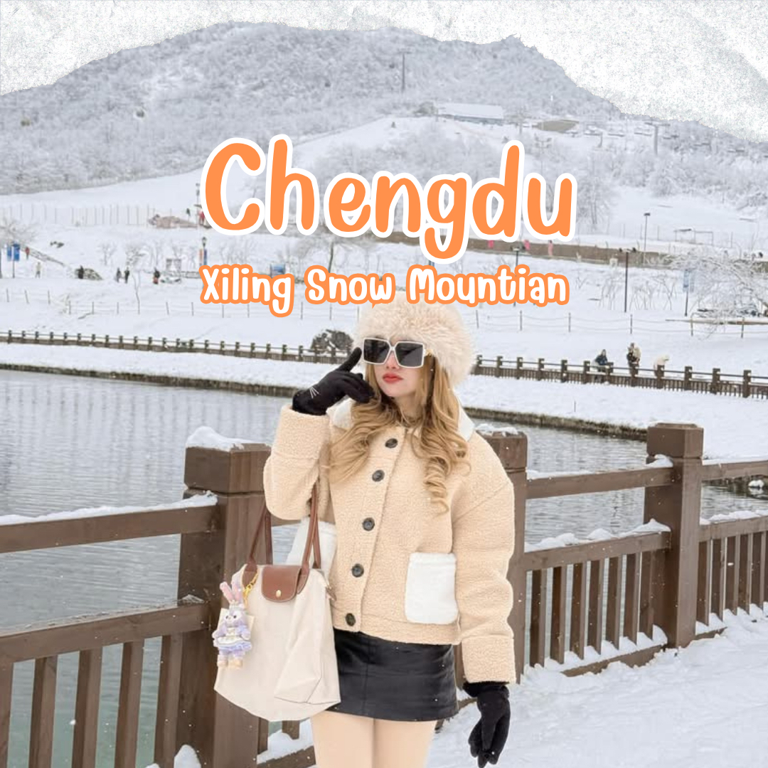 #flipittrips
Chengdu - Xiling Mountain Travel Plan: 5 Days, 4 Nights
Stay at Xiling Mountain and enjoy the snowy scenery for 16,148 THB per person ✅
Day 1
• Travel to Chengdu Air Asia flight
Arrival at the airport at 2:00 AM
Day 2
• Travel to Xiling Snow Mountain
• Check in at YingXue Hotel
• Stroll through the snow, the activity area, and Xiling Mountain
Day 3
• Travel to Chengdu City
• Stroll through Anshun Bridge
• Check in at the hotel
Day 4
• Chunxi Pedestrian Street - IFS Building
• Chengdu Research Base of Giant Panda
• Chengdu Twin Tower
• Check in at the hotel
Day 5
• Chunxi Pedestrian Street - Miniso Land
• People's Park
• Kuanzhai Xiangzi Pedestrian Street
• Return to the hotel and transfer to the airport
• Return to Bangkok
• Arrive at Suvarnabhumi Airport at 2:00 AM
Travel Expenses
• Round-trip airfare: 8,470 THB per person
• Average hotel cost: 2,348 THB per person
• Admission fee: 1,992 THB per person
• Travel expenses: 1,026 THB per person
• Food and drink costs 2,312 baht per person.
📌 Total average 16,148 baht per person.
#TravelManTravel #Chengdu #TravelMan.com