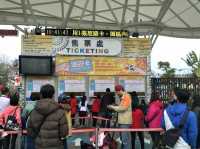 親子共遊的歡樂天堂#臺北市立兒童新樂園-臺北市士林區
