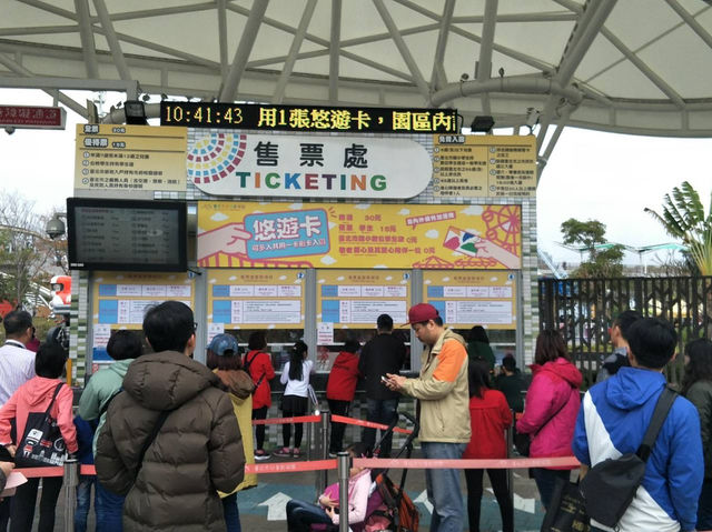 親子共遊的歡樂天堂#臺北市立兒童新樂園-臺北市士林區