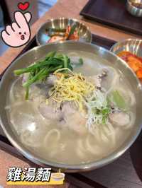 香港上環必吃正宗韓式湯麵和石盤飯