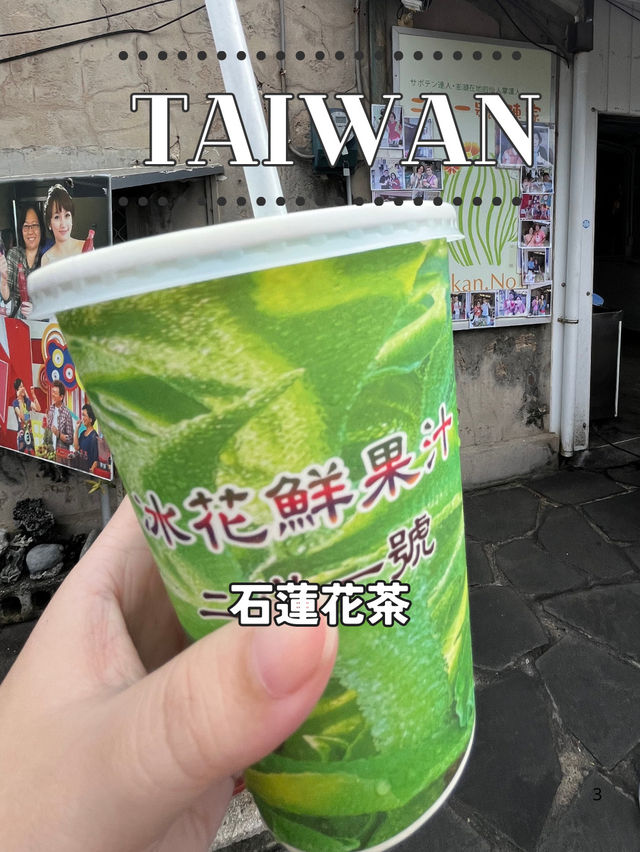 ✨ 澎湖で食べたい！ご当地スイーツ＆名物グルメ4選🍹🍡