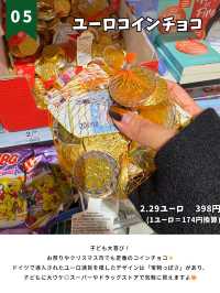 ドイツのスーパーで買えるお土産12選！必ず欲しいものが見つかる♡