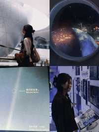 Shanghai Astronomy Museum