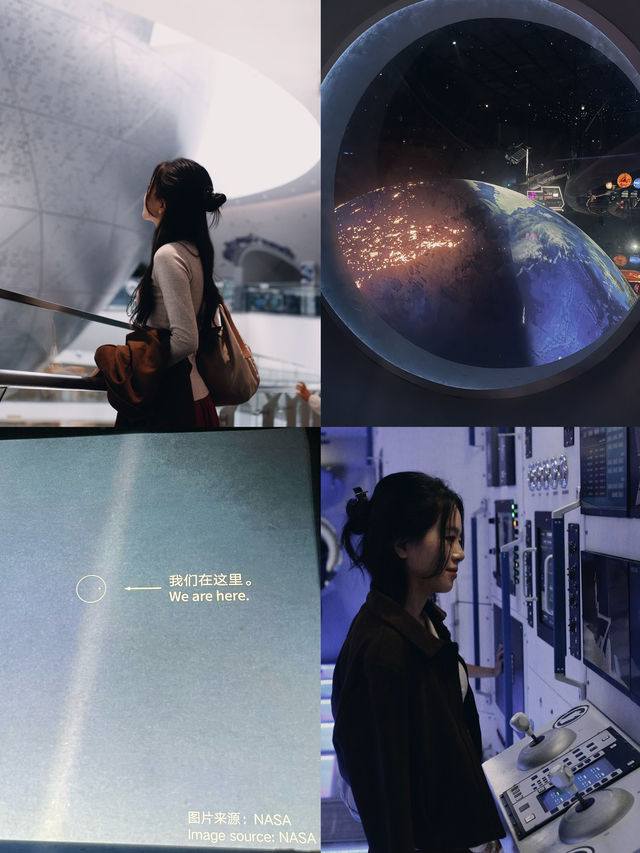 Shanghai Astronomy Museum