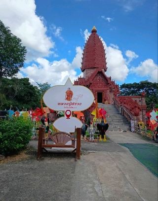I pay my respects to Luang Pu Suang of Wat Phrai Phatthana, Sisaket Province. I am filled with joy.