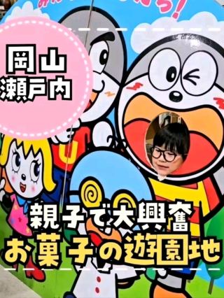 ร้านขนมอันดับ 1 ในญี่ปุ่น!