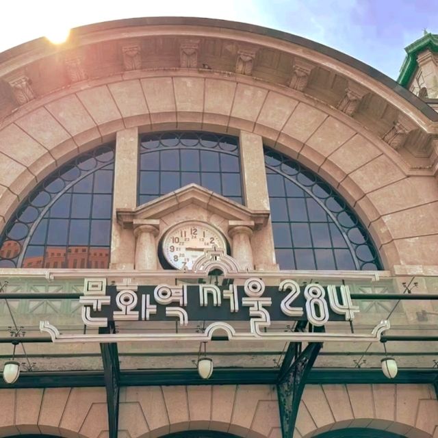 🏛️ Culture Station Seoul 284 – Where History Meets Art