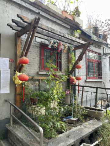 Beijing Courtyards✨  