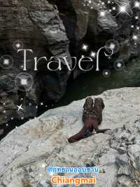 ให้ออบขาน โอบกอดเรา⛰️🍃✨