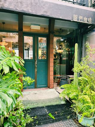 마사하마 어항의 숨겨진 예술적인 구석을 발견하세요