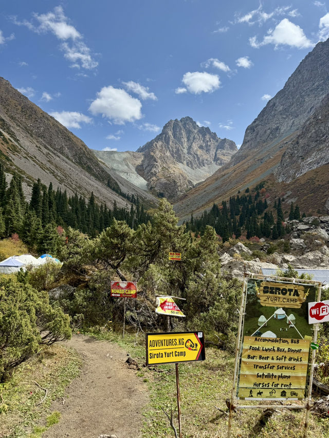  텐트 밖은 천국