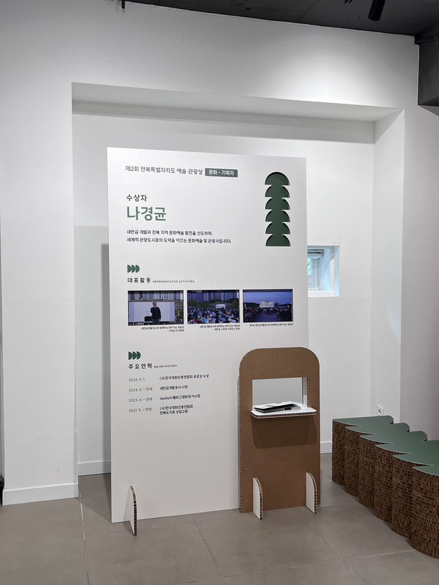 전주 한옥마을 가볼만한곳 하얀양옥집! 전주 한옥마을 가볼만한곳 하얀양옥집!