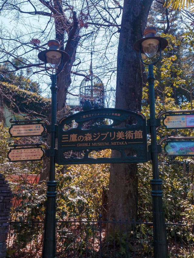 Studio Ghibli Museum ✨💕 Tokyo