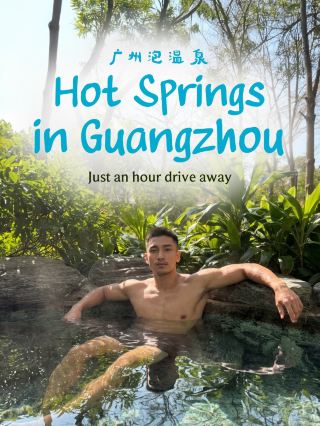 Hot Spring in GuangZhou? 