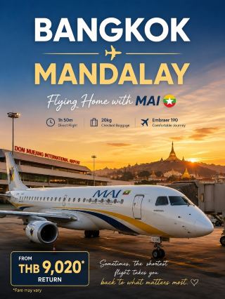 Bangkok ✈️ Mandalay — Sometimes, Going Home Is the Best Journey 🇲🇲