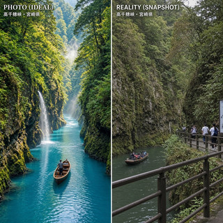 My Takachiho Photo Wasn’t Perfect—and That’s Okay 🌧️