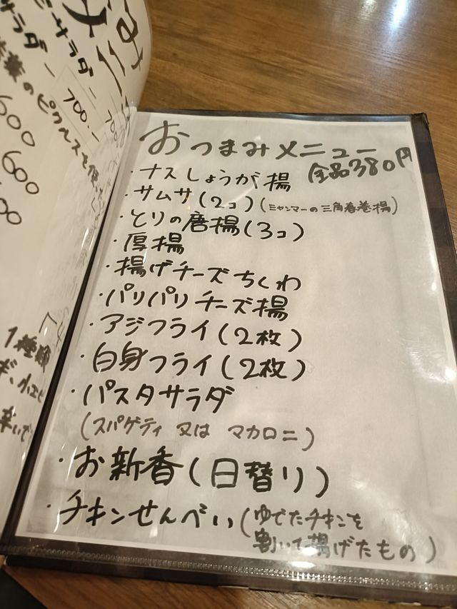 東京 大井町でミャンマーの家庭料理🇲🇲