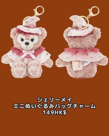 香港ディズニーランドハロウィーンダフフレ新商品 | Trip.com 香港