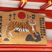 一個令人驚嘆的神社