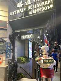 Hungry? Visiting Harbin? Go to TATOC!