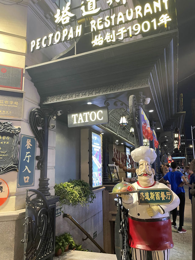 Hungry? Visiting Harbin? Go to TATOC!