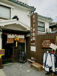 《水鄉之城柳川泛舟之旅》