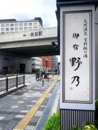 免費宵夜@奈良商務酒店