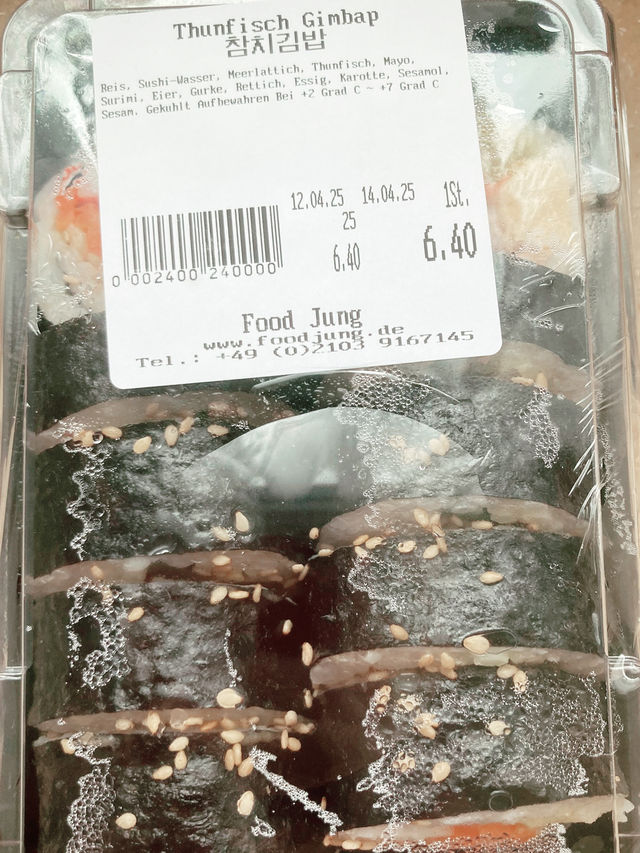 뒤셀도르프 푸드 정 