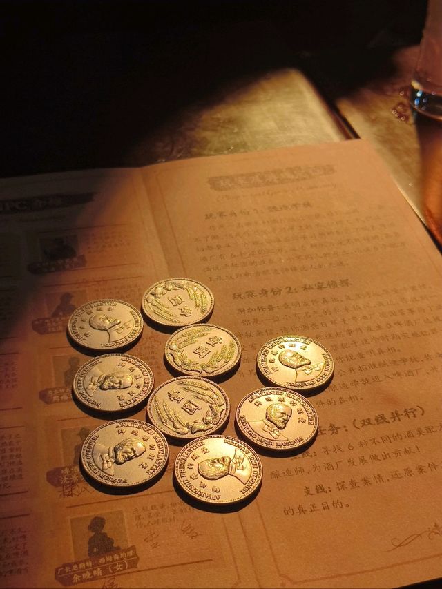 青島啤酒博物館劇本殺