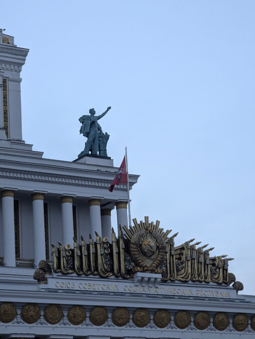 全ロシア博覧センター（VDNKh）。 | Trip.com モスクワ