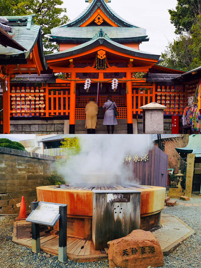 ✨日本有馬溫泉•金之湯旅遊攻略✨