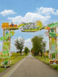 不用去大理！！成都公園就有童話稻田