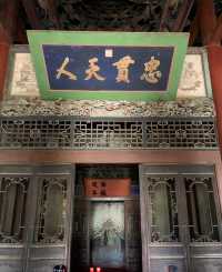 山西之旅—運城解州關帝廟