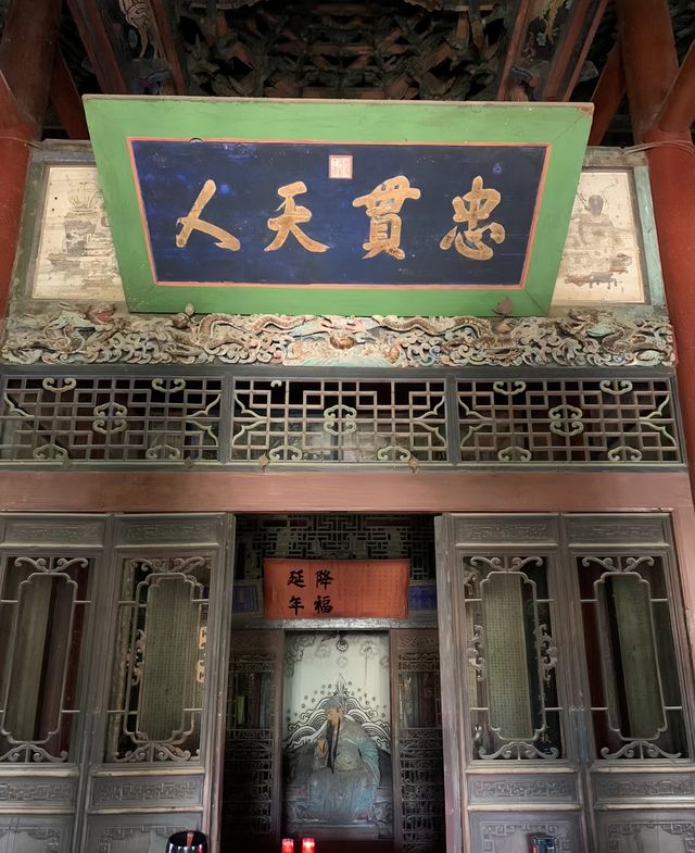 山西之旅—運城解州關帝廟 山西之旅—運城解州關帝廟