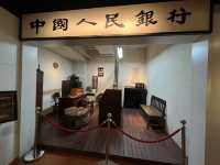 銀行博物館