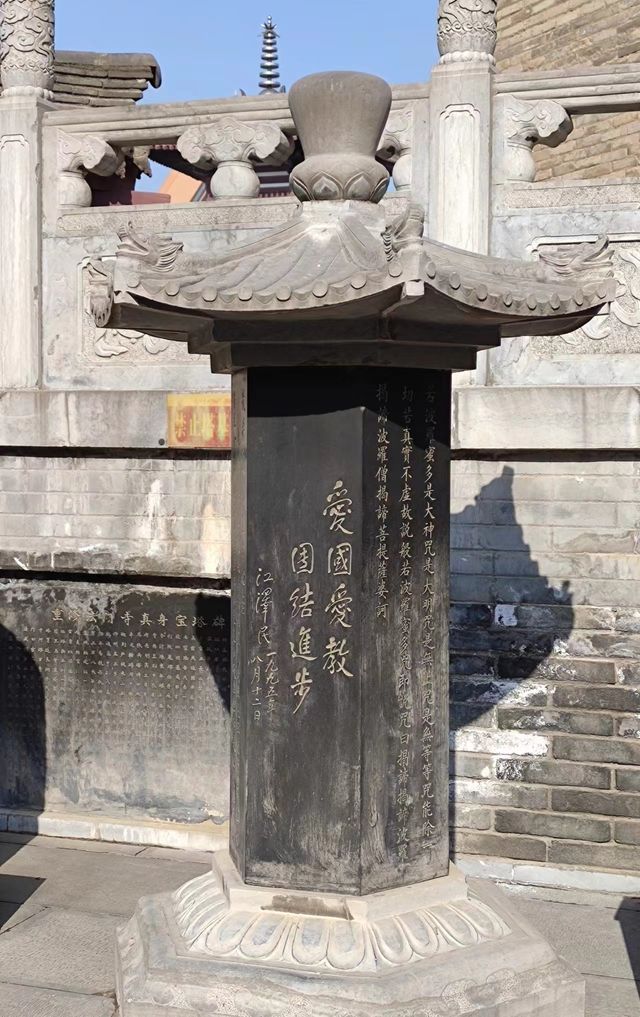 再來法門寺