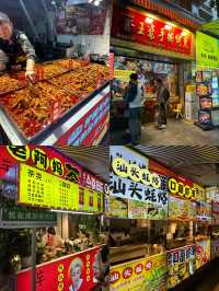 建設路美食
