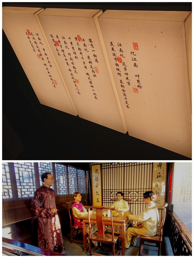 周莊旅居丨老街迷樓