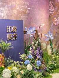 廈門也有了超出片藝術展莫奈印象光影漫步指南！