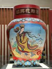 黃酒之都——紹興中國黃酒博物館