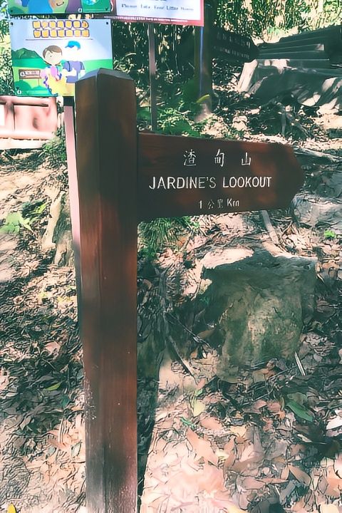 渣甸山及畢拿山・大潭水塘、紅屋半日遊