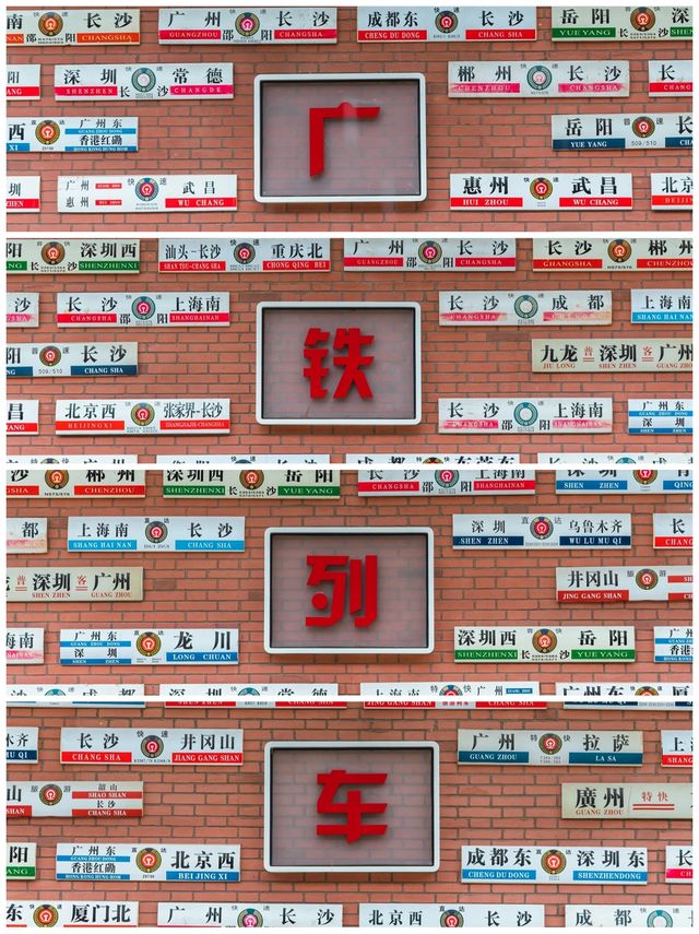 廣州一秒穿越民國時期的鐵路博物館