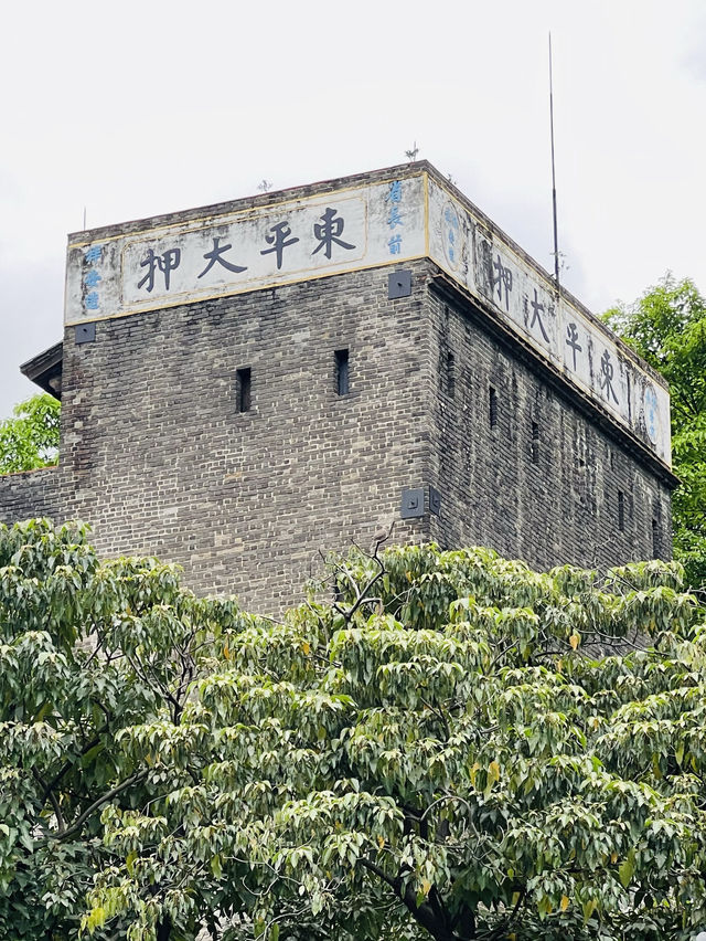 打卡廣州東平大押